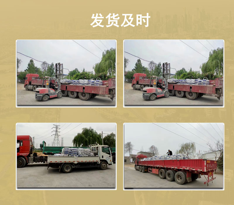 水泥基自流平 水泥基自流平廠家